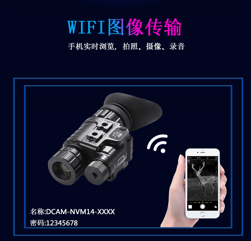 ZIYOUHUNVM-14 helmet-mounted digital Infrared Night vision device, low-light head-mounted telescope, high-definition for outdoor use at night pic 10