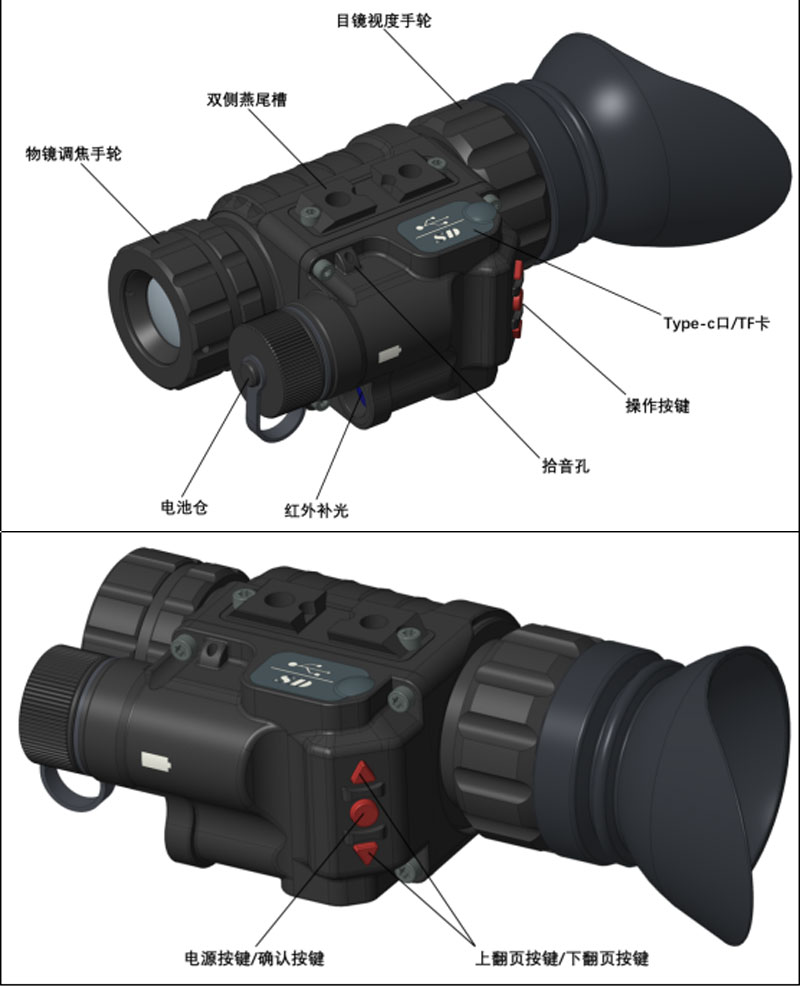 ZIYOUHUNVM-14 helmet-mounted digital Infrared Night vision device, low-light head-mounted telescope, high-definition for outdoor use at night pic 14