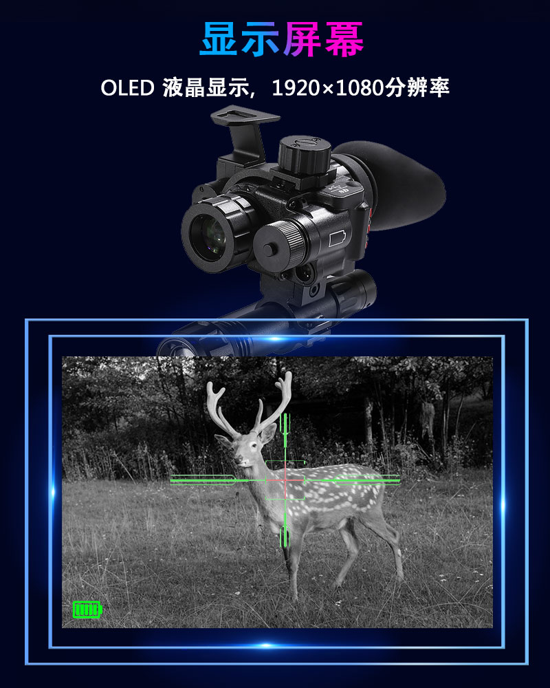 ZIYOUHUNVM-14 helmet-mounted digital Infrared Night vision device, low-light head-mounted telescope, high-definition for outdoor use at night pic 9