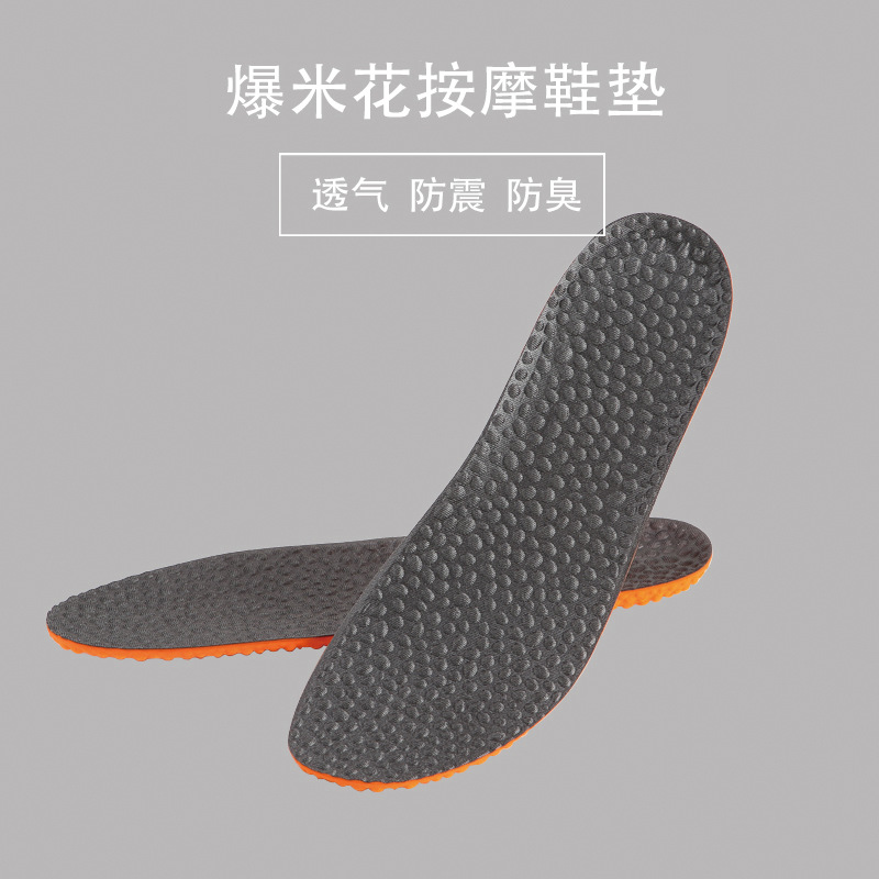 Fake Popcorn Insole Basketball Shoes Breathable Long Standing Feet Comfortable Sports Cushioned Popcorn Sports High Elastic Massage Comfortable Insole Suitable For Four Seasons And Most Shoe Types In The Market High Elastic Cushioned Popcorn Pellet Insole details Picture