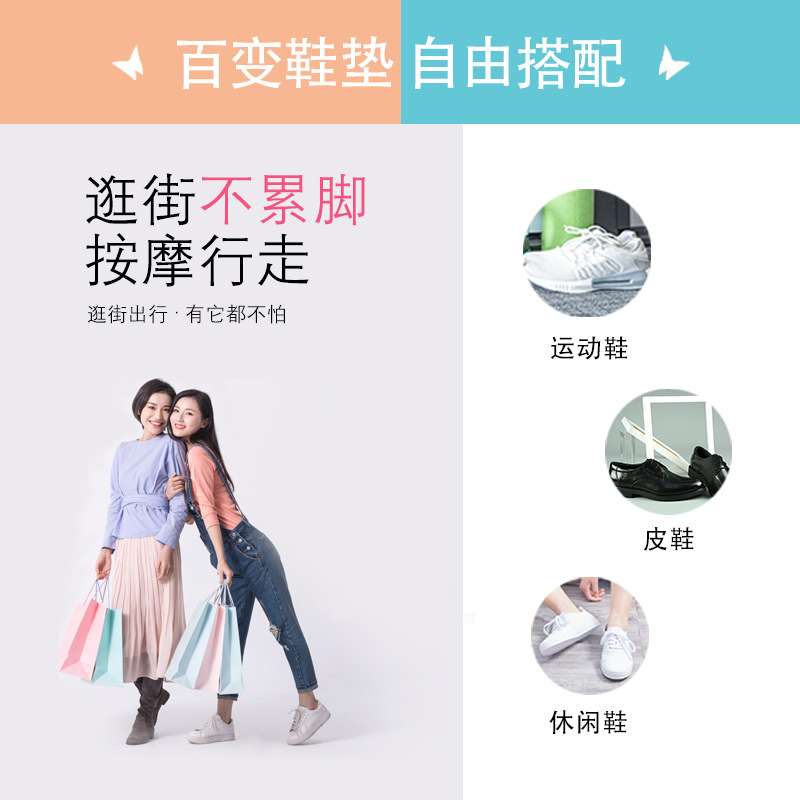 Fake Popcorn Insole Basketball Shoes Breathable Long Standing Feet Comfortable Sports Cushioned Popcorn Sports High Elastic Massage Comfortable Insole Suitable For Four Seasons And Most Shoe Types In The Market High Elastic Cushioned Popcorn Pellet Insole Application Scenario