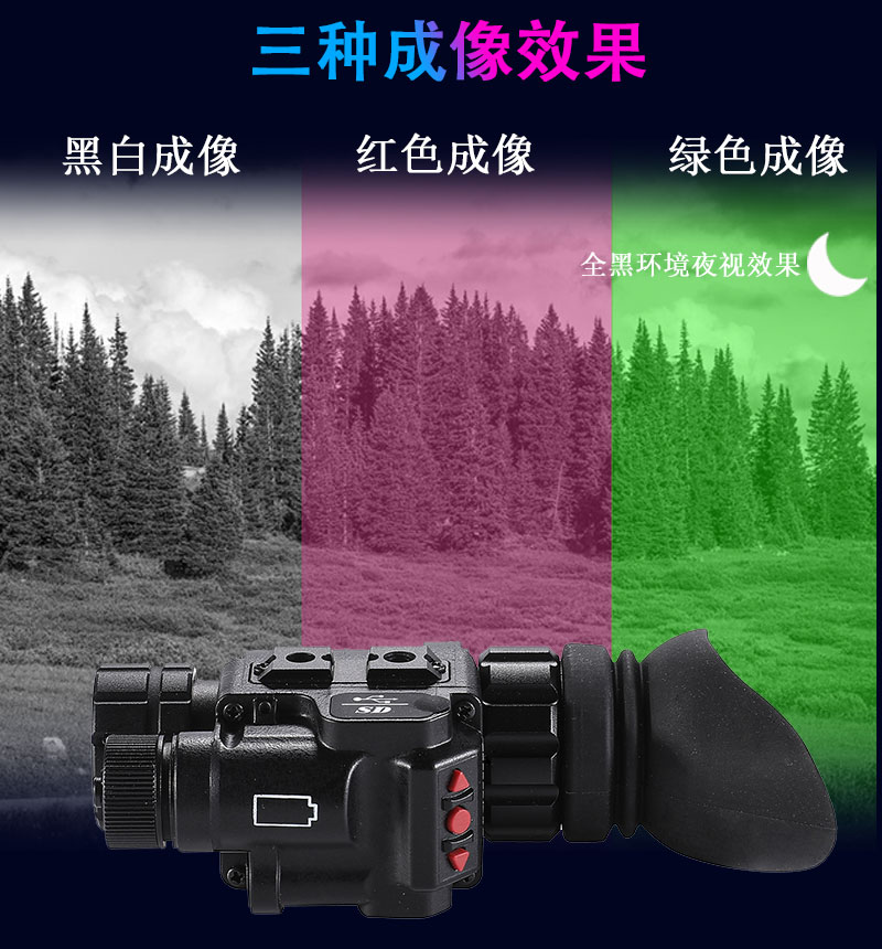 ZIYOUHUNVM-14 helmet-mounted digital Infrared Night vision device, low-light head-mounted telescope, high-definition for outdoor use at night pic 3