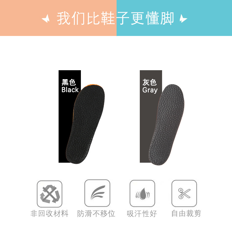 Fake Popcorn Insole Basketball Shoes Breathable Long Standing Feet Comfortable Sports Cushioned Popcorn Sports High Elastic Massage Comfortable Insole Suitable For Four Seasons And Most Shoe Types In The Market High Elastic Cushioned Popcorn Pellet Insole Item Picture