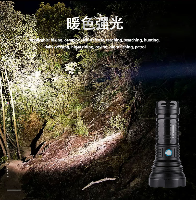 ZIYOUHUT40LED强光手电筒充电大功率加长续航巡逻应急消防手电筒详情13
