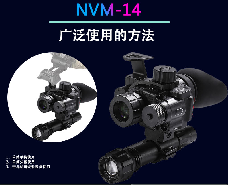 ZIYOUHUNVM-14 helmet-mounted digital Infrared Night vision device, low-light head-mounted telescope, high-definition for outdoor use at night pic 4