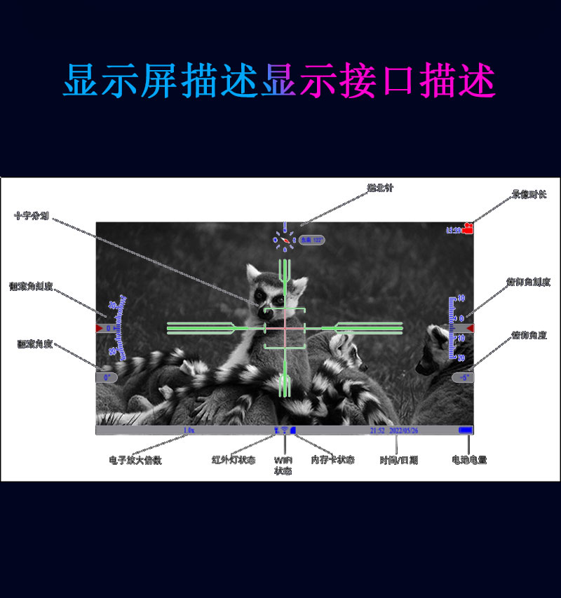 ZIYOUHUNVM-14 helmet-mounted digital Infrared Night vision device, low-light head-mounted telescope, high-definition for outdoor use at night pic 11