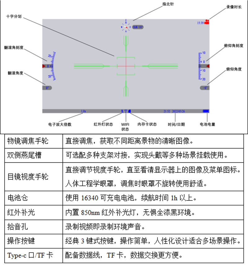 ZIYOUHUNVM-14 helmet-mounted digital Infrared Night vision device, low-light head-mounted telescope, high-definition for outdoor use at night pic 15