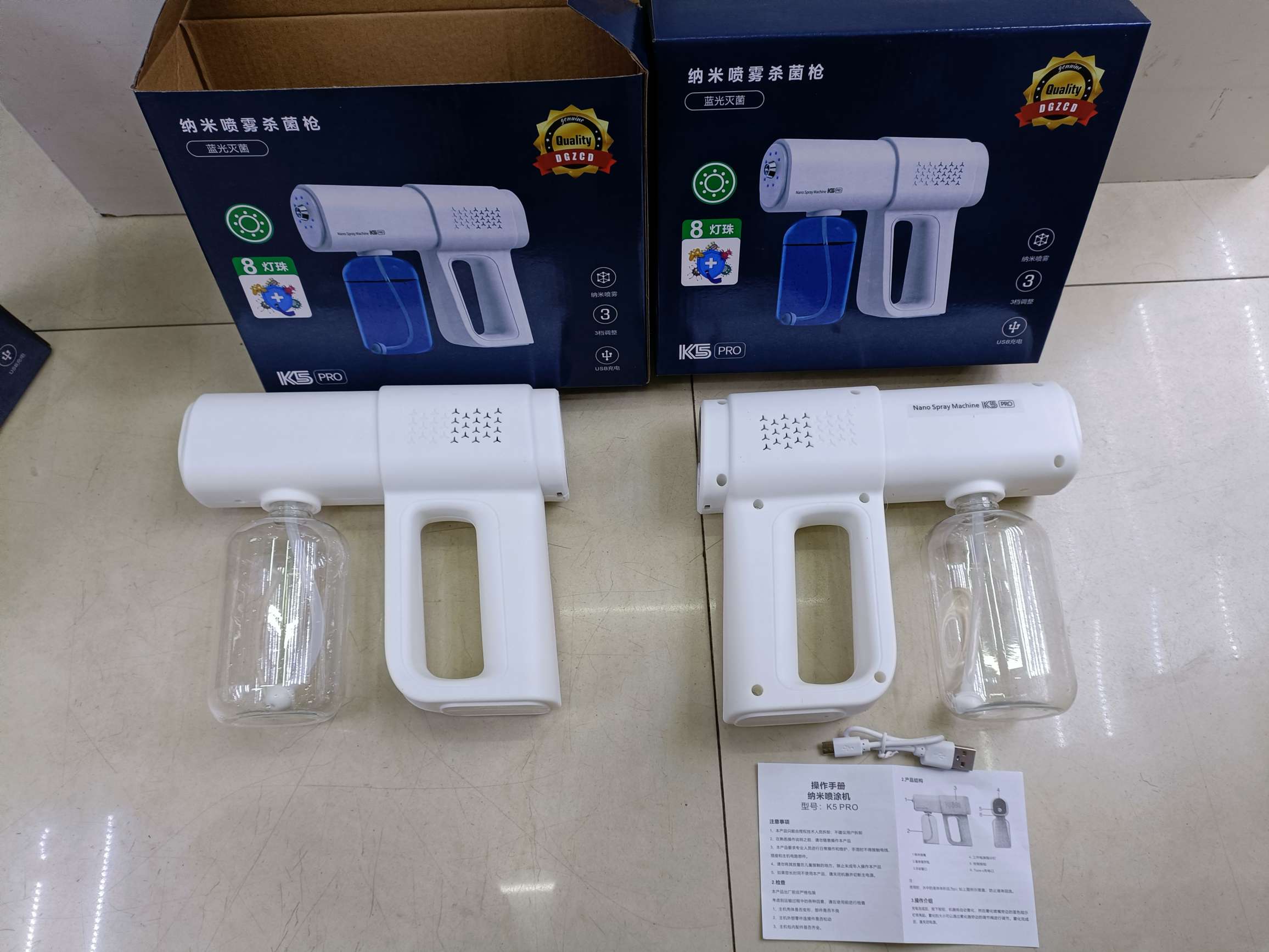 Spray three gear adjustment USB charging Blu-ray