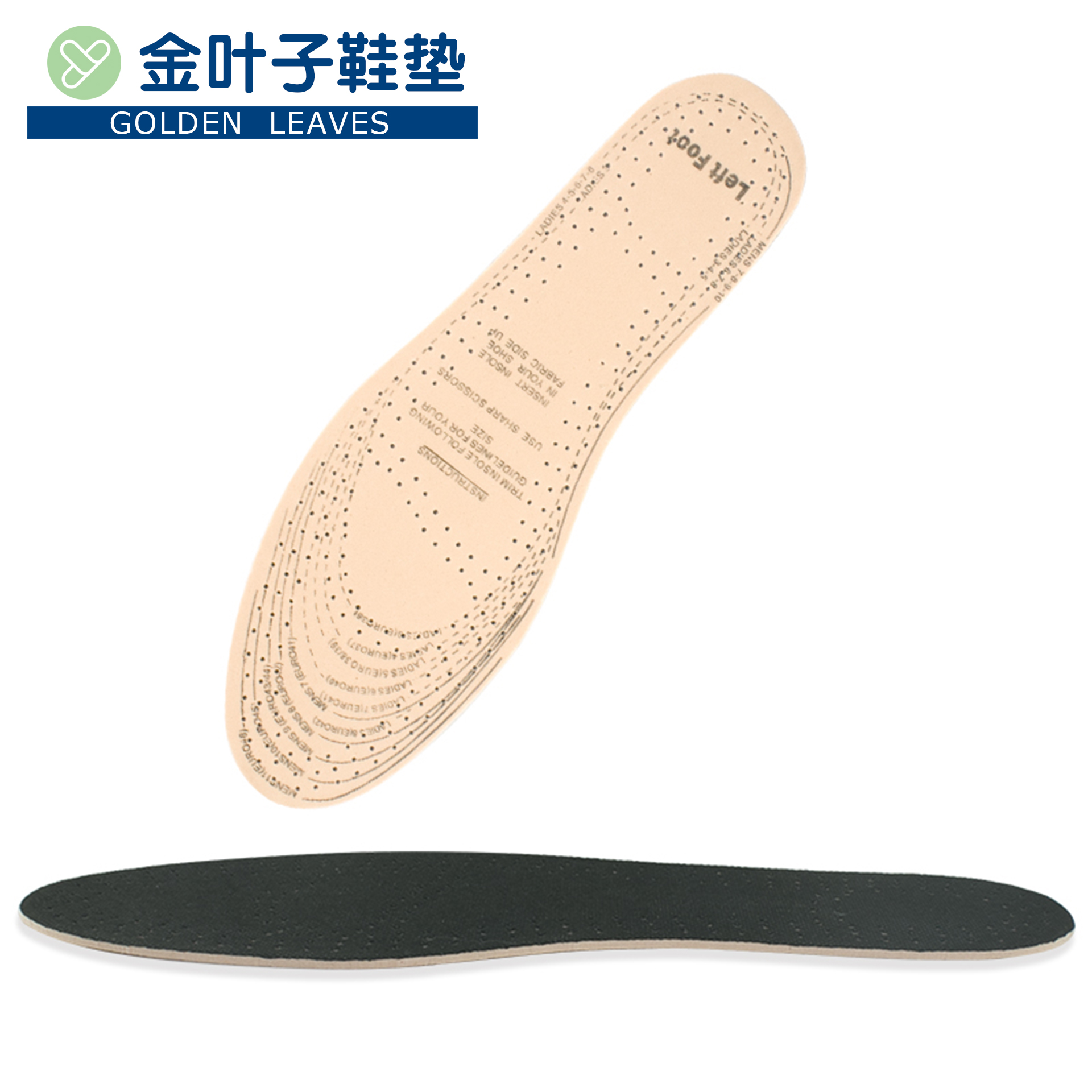 3Mm Latex Sports Insole Basketball Sports Wear-Resistant Breathable Insole Trend Affordable Can Be Cut Insole Comfortable And Convenient Black Floor Wholesale Specification drawing