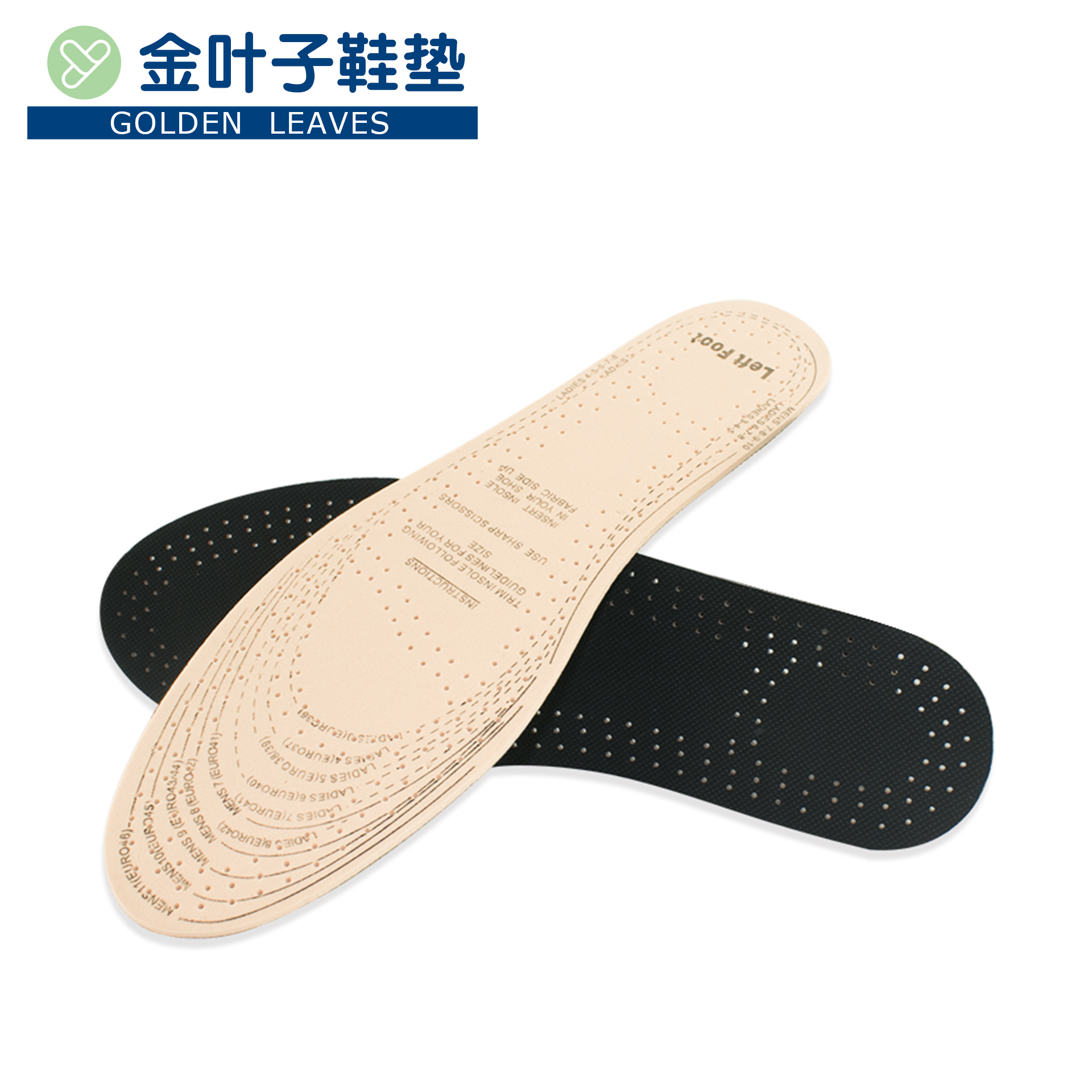 3Mm Latex Sports Insole Basketball Sports Wear-Resistant Breathable Insole Trend Affordable Can Be Cut Insole Comfortable And Convenient Black Floor Wholesale details Picture