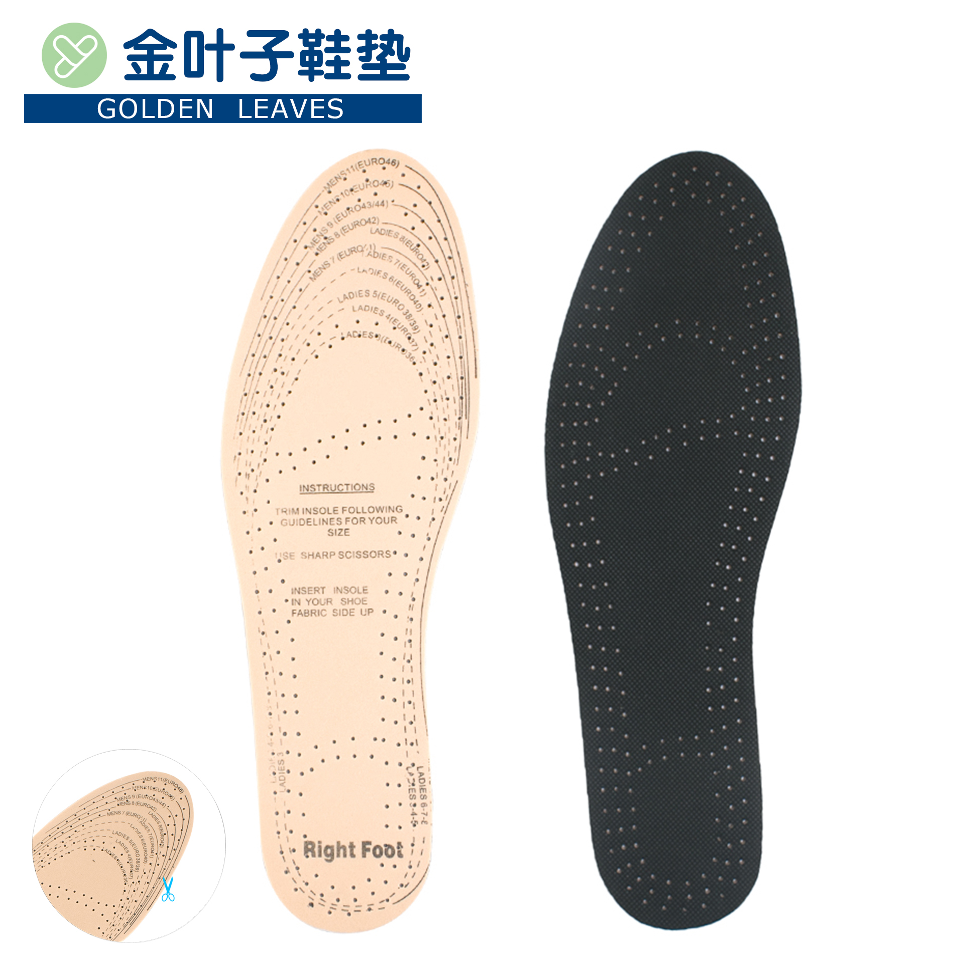 3Mm Latex Sports Insole Basketball Sports Wear-Resistant Breathable Insole Trend Affordable Can Be Cut Insole Comfortable And Convenient Black Floor Wholesale Application Scenario