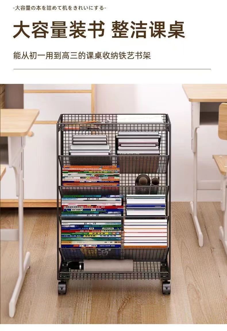 书桌旁小书架课桌边置物架可移动带轮教室缝隙书本收纳小学生书架A4632详情3