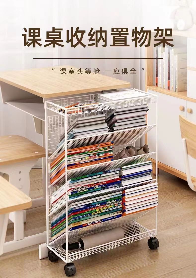 书桌旁小书架课桌边置物架可移动带轮教室缝隙书本收纳小学生书架A4632详情1