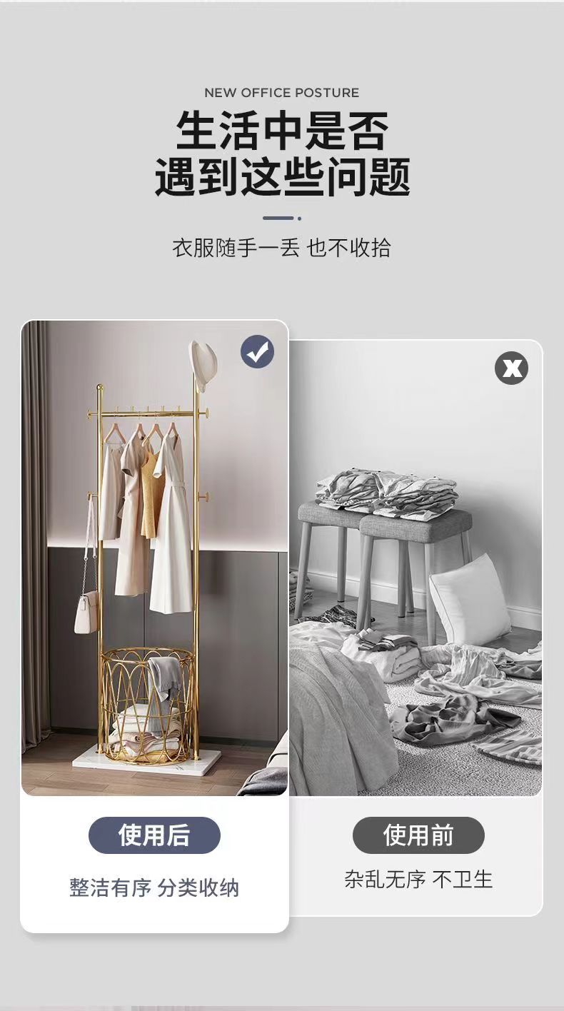轻奢铁艺衣架落地卧室家用置物架衣服简易衣帽架大理石挂衣架网红详情2