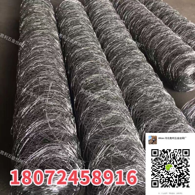 六角网 养殖网 拧花网 3/4'' 1/2''  正拧 正反拧 养鸡网 铁丝网 
