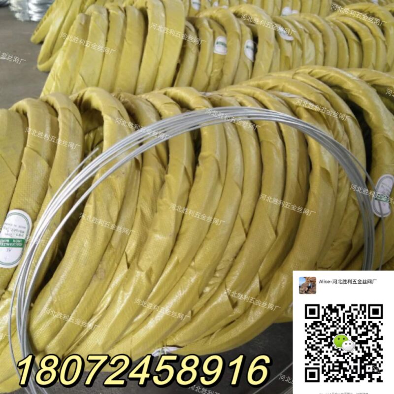 铁丝/黑铁丝/电镀丝细节图