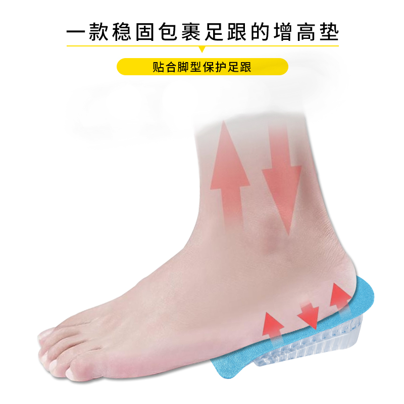 Double-Layer Adjustable Heel Pad Can Be Padded 1-4 Layers Wear-Resistant Comfortable And Convenient Multi-Color With Wholesale Soft Shock Absorbent Slow-Release Tpr Silicone Is Not Easy To Deform And Elastic Application Scenario