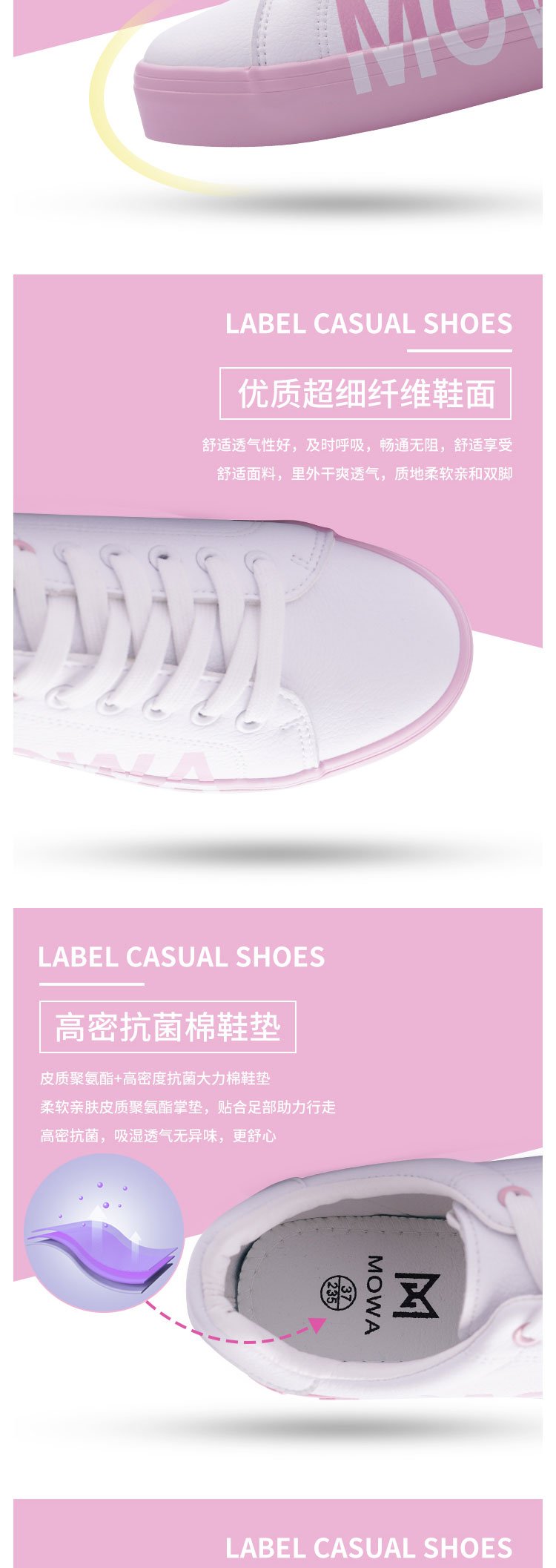 Label拉贝尔休闲鞋详情3
