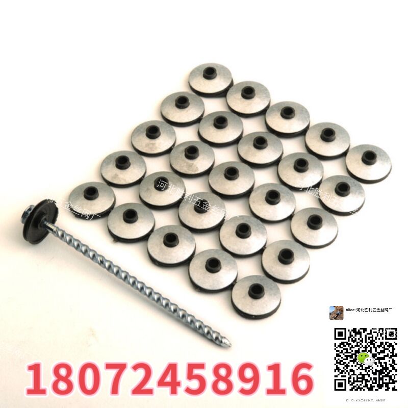搓丝钉/普通钉/瓦楞钉产品图