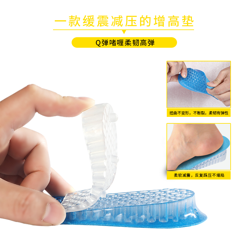Double-Layer Adjustable Heel Pad Can Be Padded 1-4 Layers Wear-Resistant Comfortable And Convenient Multi-Color With Wholesale Soft Shock Absorbent Slow-Release Tpr Silicone Is Not Easy To Deform And Elastic Specification drawing