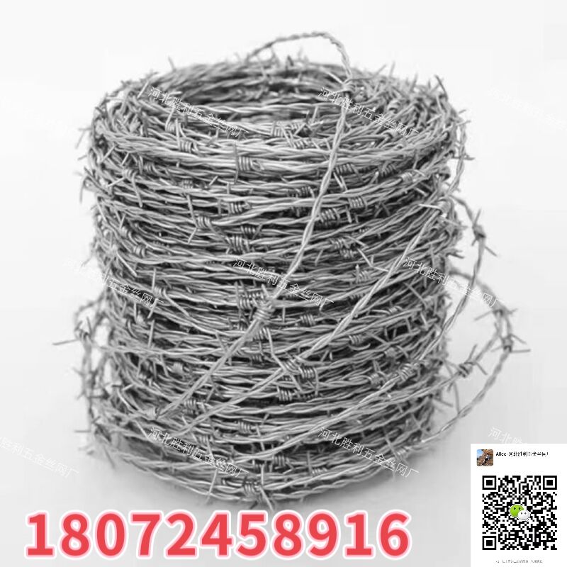 刺绳  普通刺绳 正反拧 正拧 5kg 100m  barbed wire  刺线  刺丝 铁丝网 河北工厂