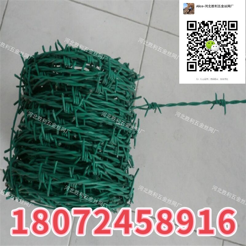 刺绳/普通刺绳/涂塑刺绳产品图