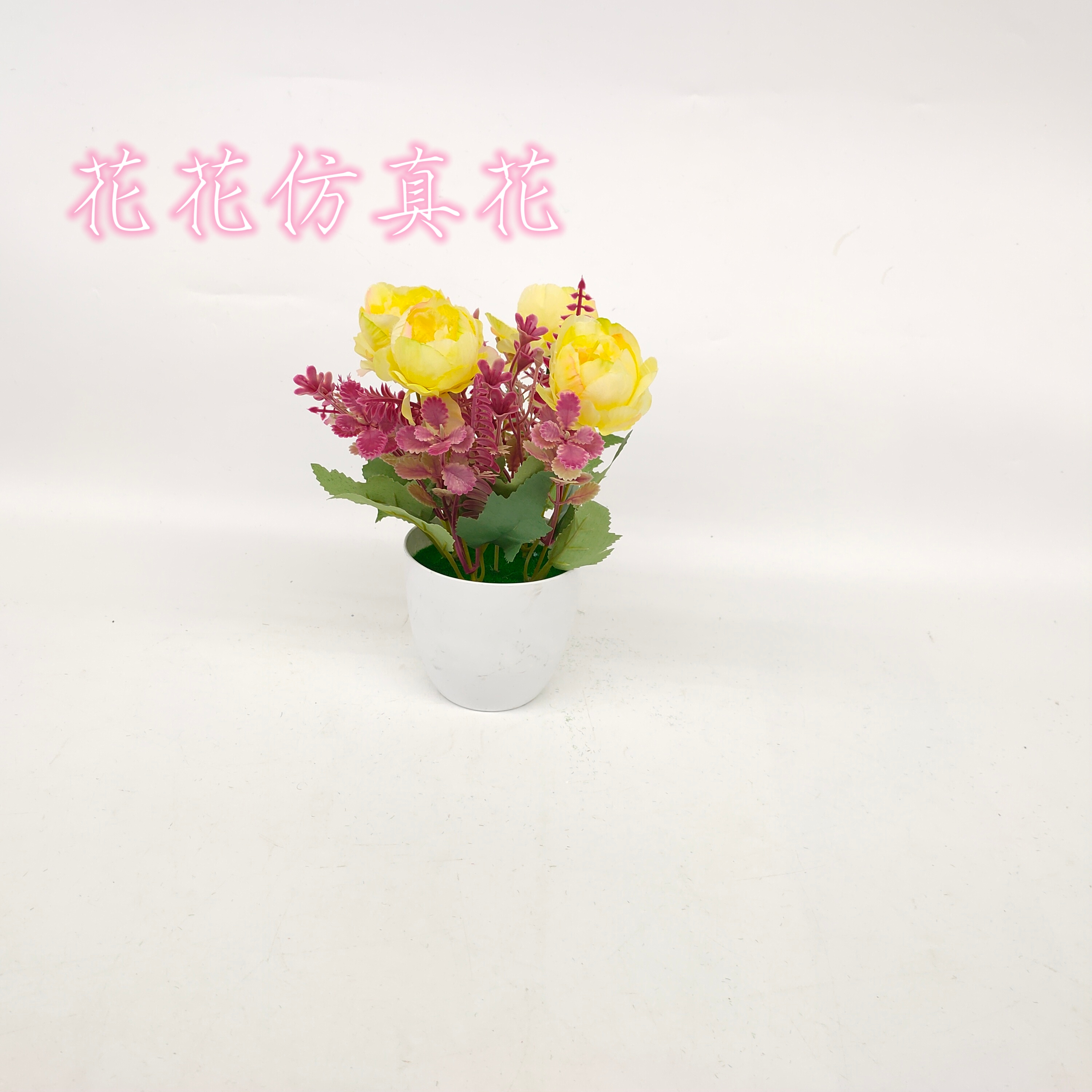 仿真花假花盆景塑料盆小花苞客厅餐桌办公桌等摆件装饰品详情5