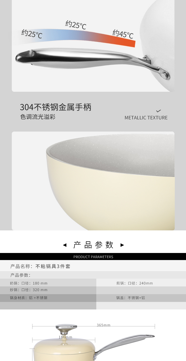 C&E Creative Light Yellow Pebble Three-piece non-stick pan, wok, milk pan and frying pan pic 12
