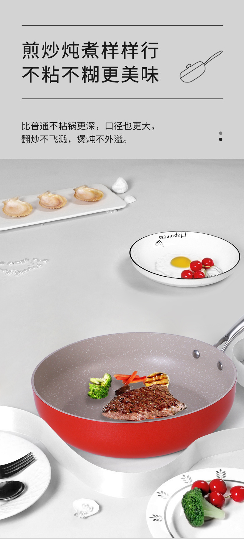 C&E创艺红色鹅卵石三件套不粘锅炒锅奶锅煎锅详情3