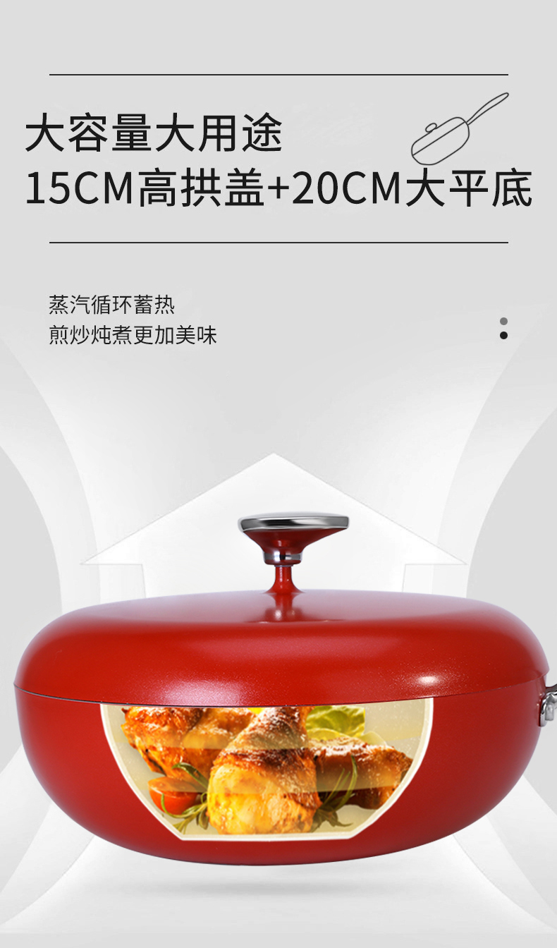 C&E创艺红色鹅卵石三件套不粘锅炒锅奶锅煎锅详情6