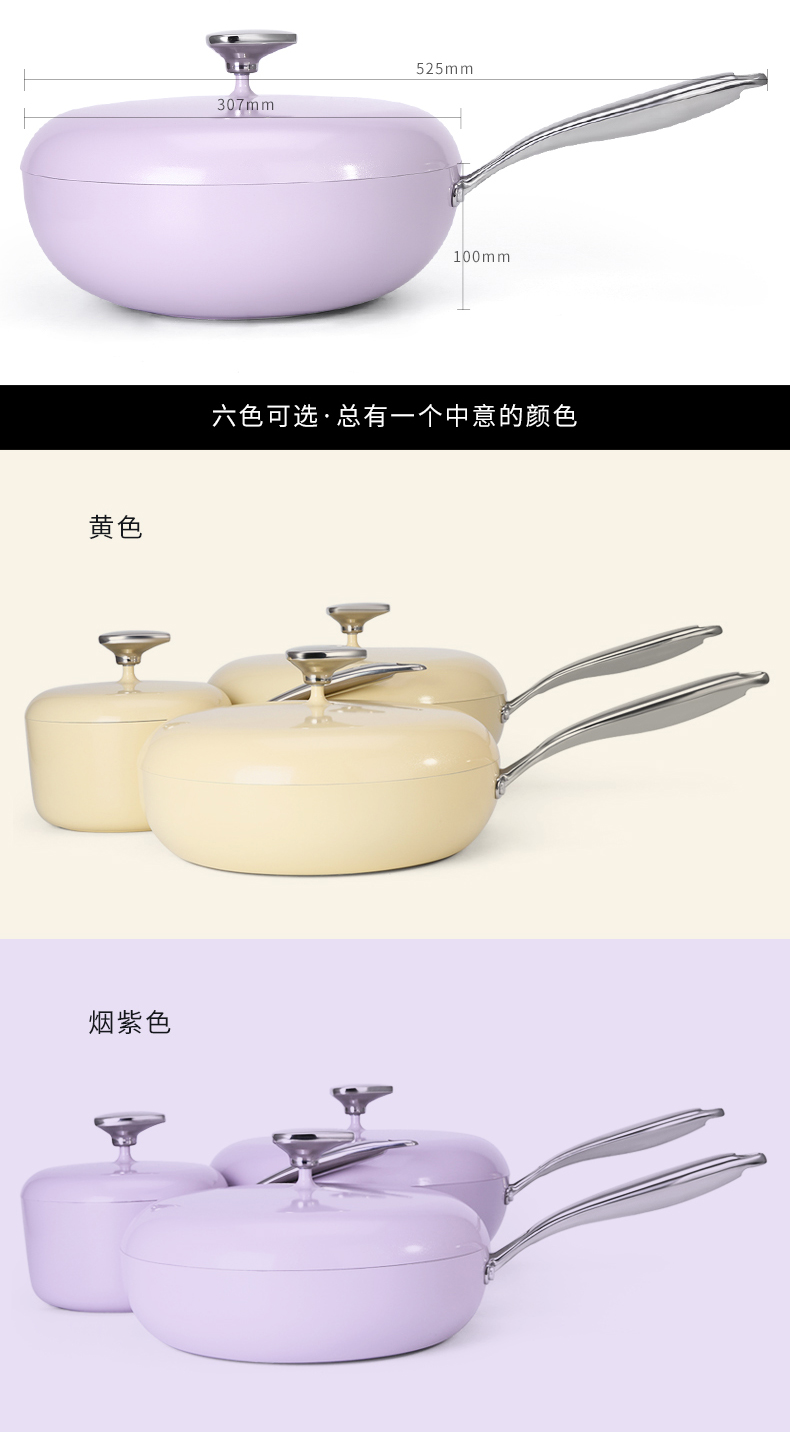 C&E创艺紫色鹅卵石三件套不粘锅炒锅奶锅煎锅详情13