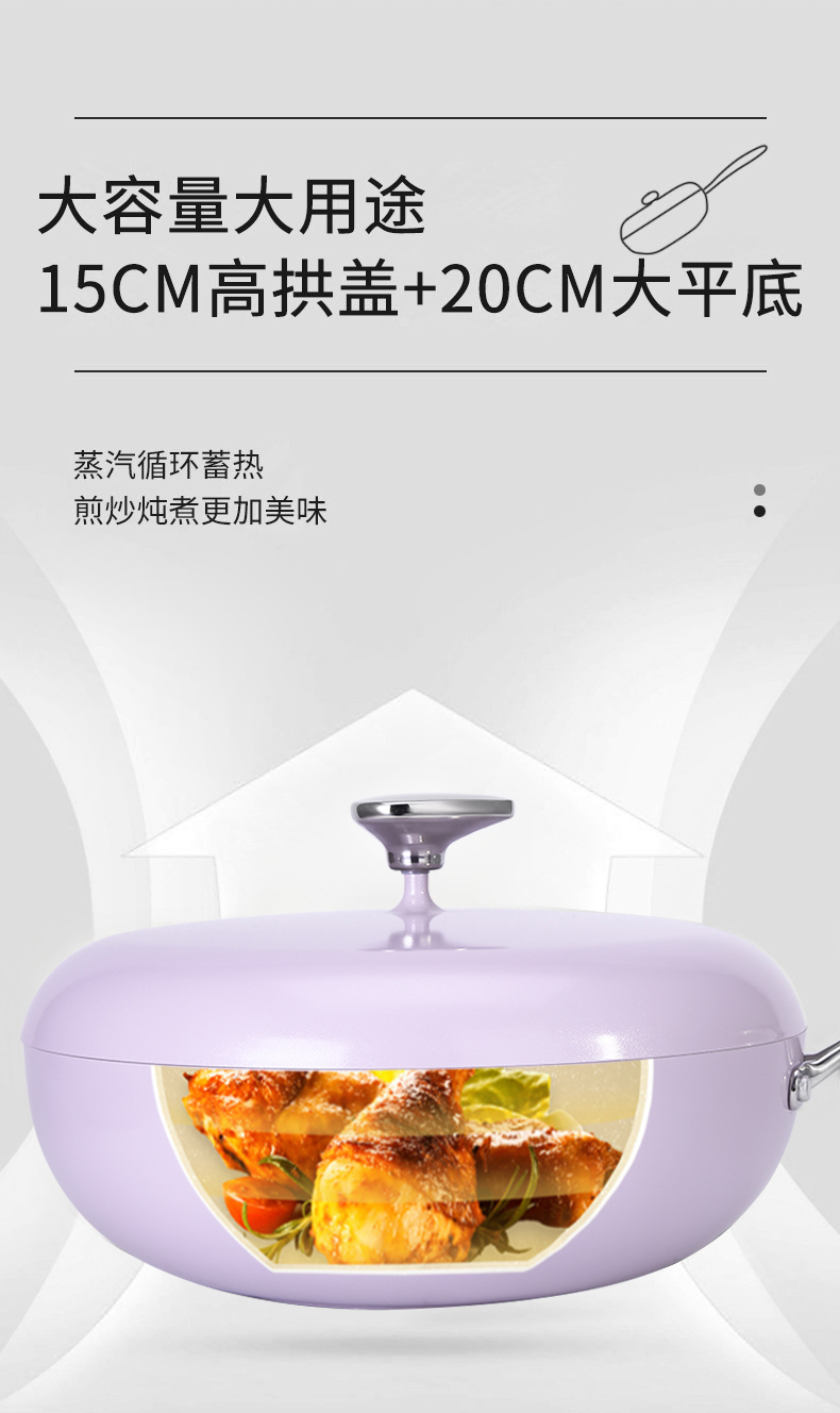 C&E创艺紫色鹅卵石三件套不粘锅炒锅奶锅煎锅详情6