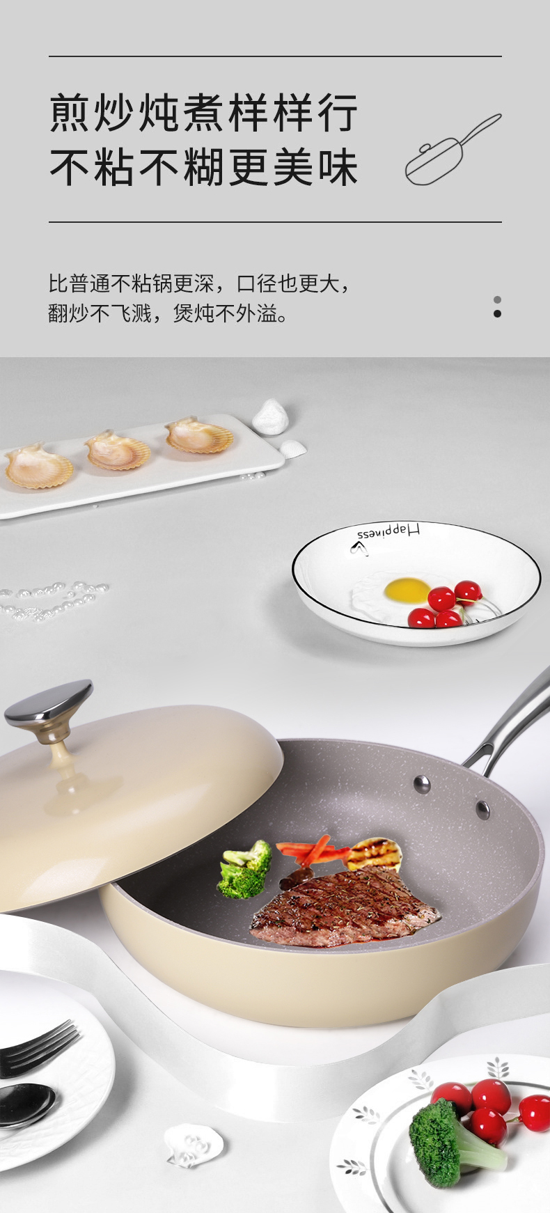 C&E Creative Light Yellow Pebble Three-piece non-stick pan, wok, milk pan and frying pan pic 3