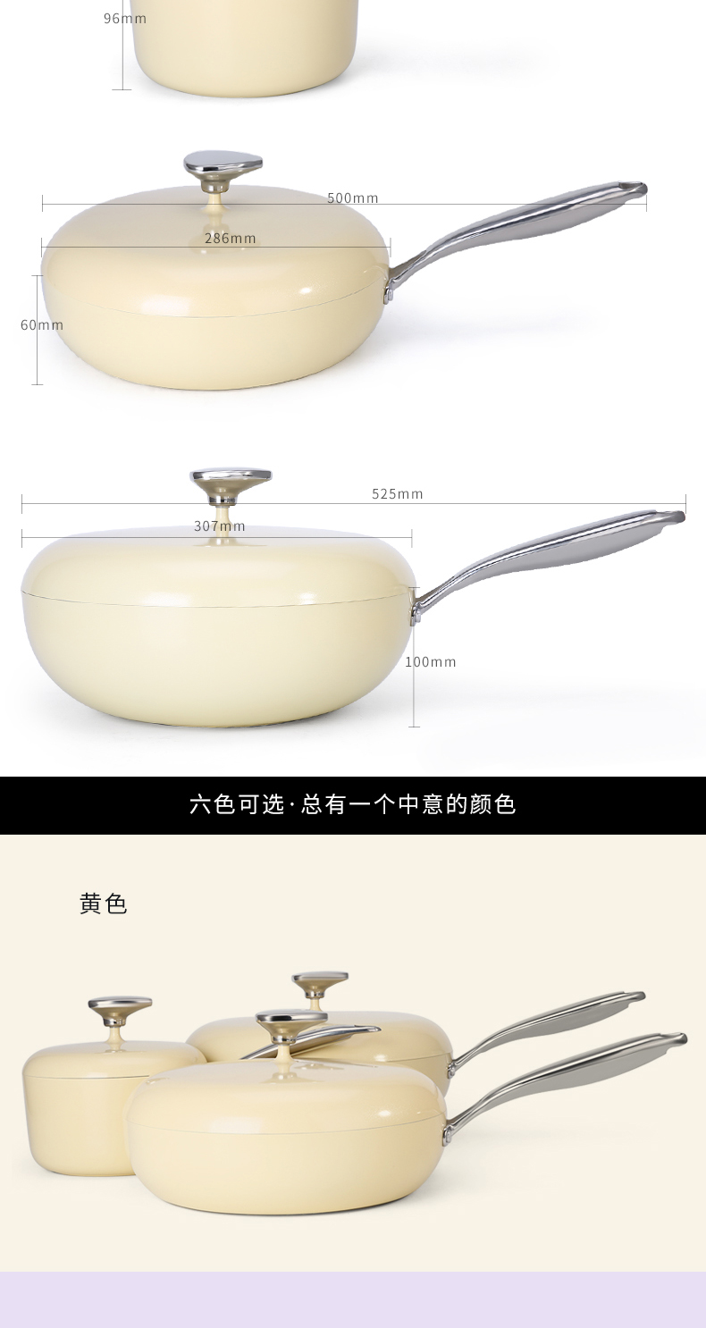 C&E Creative Light Yellow Pebble Three-piece non-stick pan, wok, milk pan and frying pan pic 13