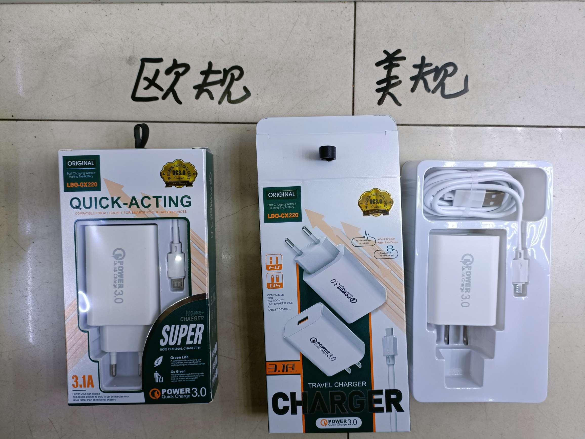 Single USB charging head wiring mobile phone charger