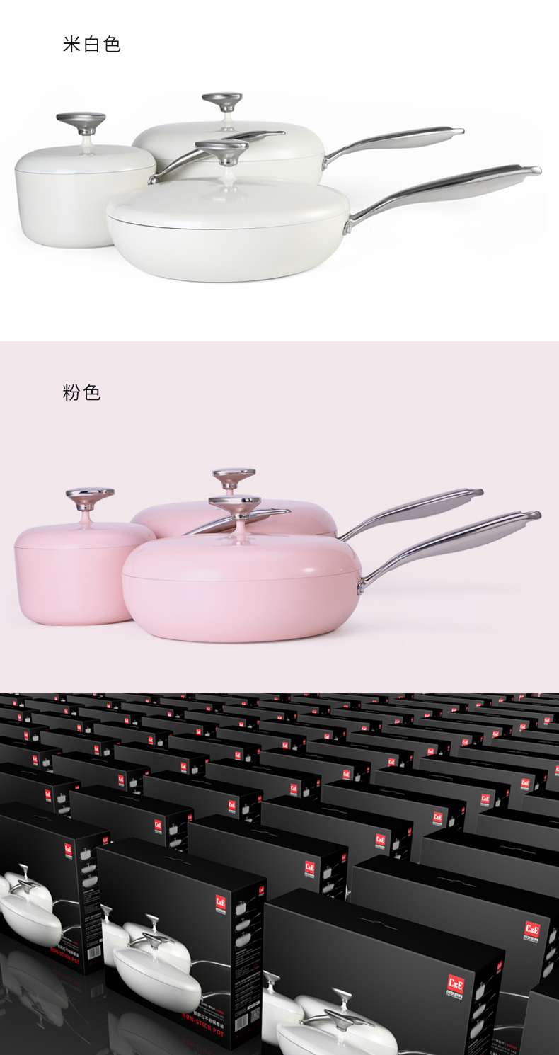 C&E Creative Light Yellow Pebble Three-piece non-stick pan, wok, milk pan and frying pan pic 15