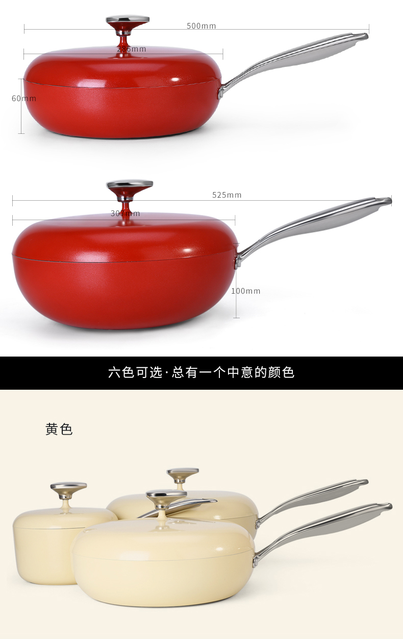 C&E创艺红色鹅卵石三件套不粘锅炒锅奶锅煎锅详情12