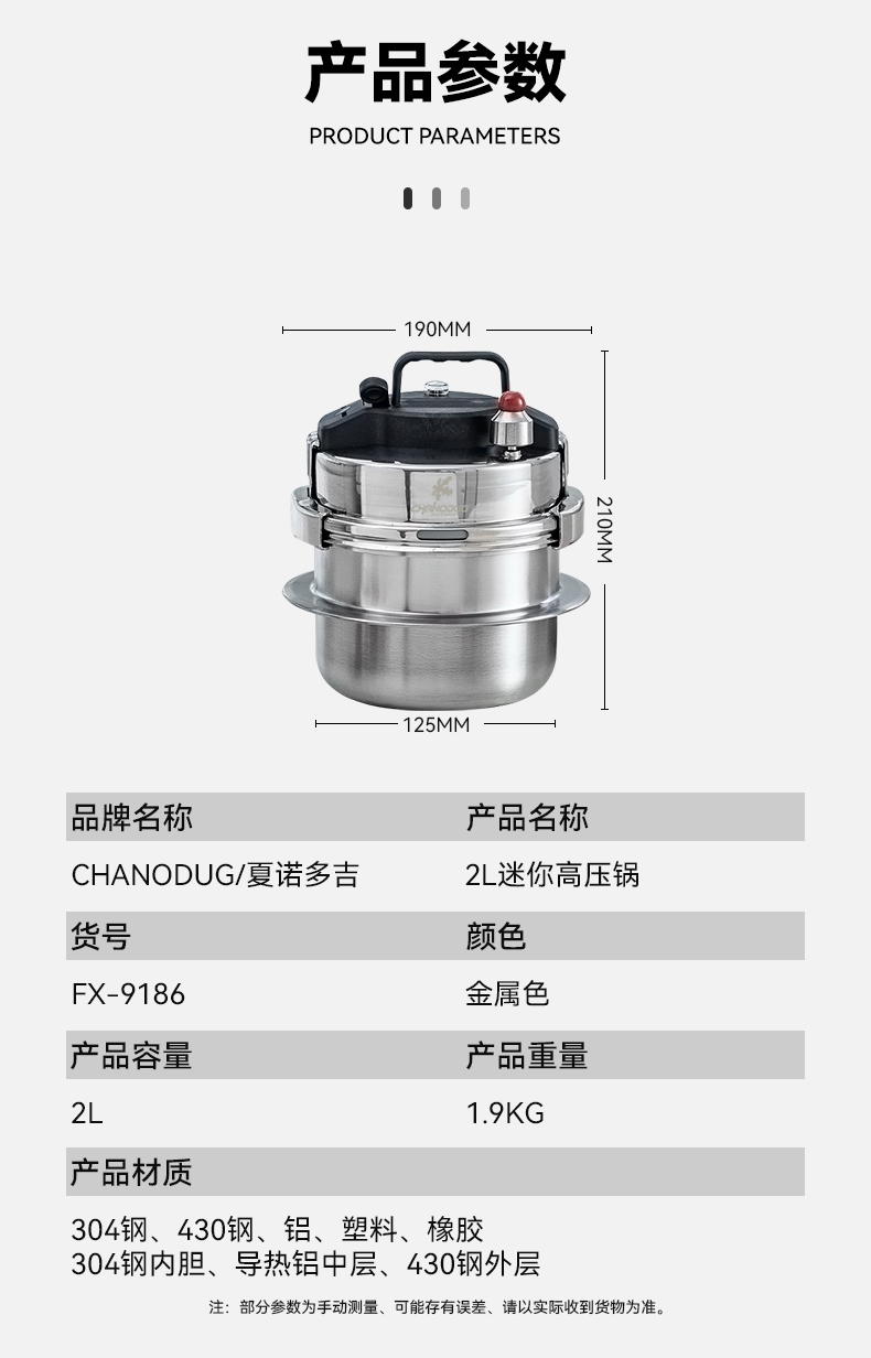 Outdoor stainless steel pressure cooker, small pressure cooker, 煲仔饭 pot, soup stew pot, explosion-proof high-pressure soup stew pot pic 7