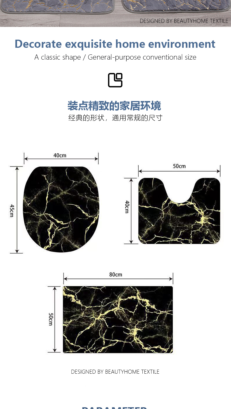 IBH丽家家纺新款兔毛烫金地毯马桶地垫套装浴室防滑地垫三件套热销脚垫地毯 BH22122504详情2