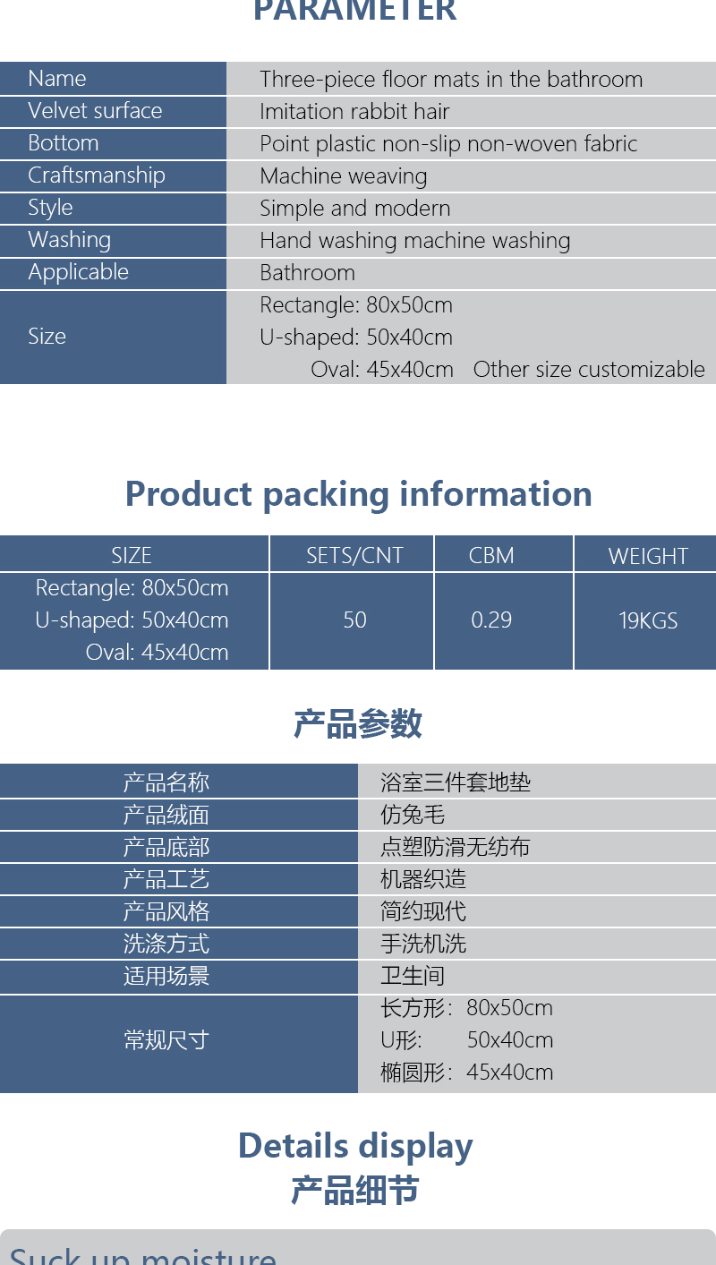 IBH丽家家纺新款兔毛烫金地毯马桶地垫套装浴室防滑地垫三件套热销脚垫地毯 BH22122504详情3