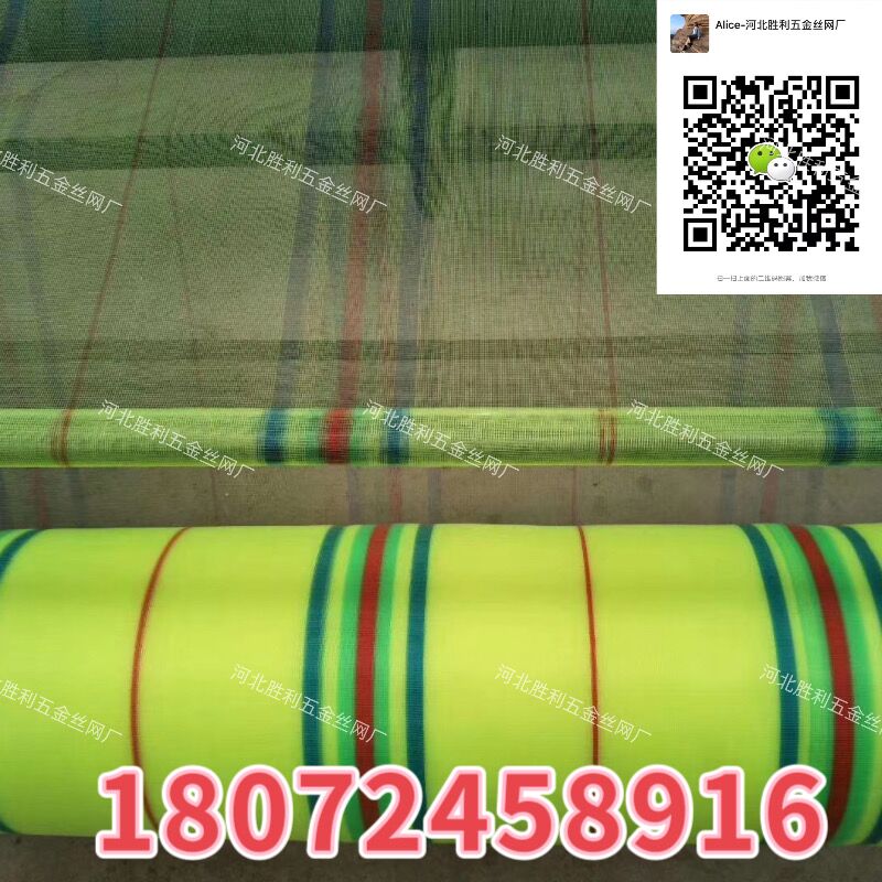 塑料窗纱 尼龙窗纱 防虫网 纱窗 塑料网 窗纱 尼龙网  河北工厂店 18x18目详情1