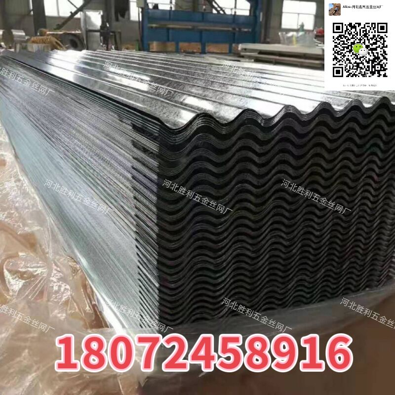 彩钢瓦 瓦片 铁皮瓦片 镀锌瓦片 铁皮瓦 屋顶瓦片 金属瓦 瓦型可定做 0.9x2m详情9