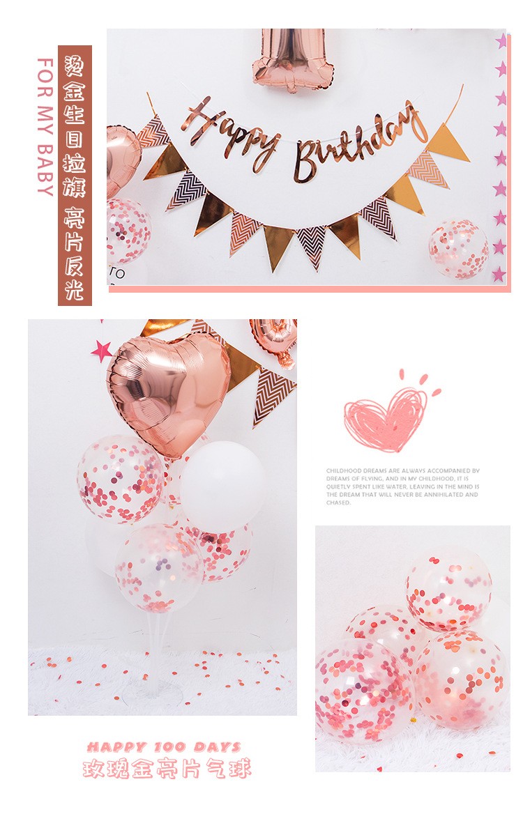 气球 气球配件生日装饰透明支架 生日派对婚庆婚房商场装饰用品详情7