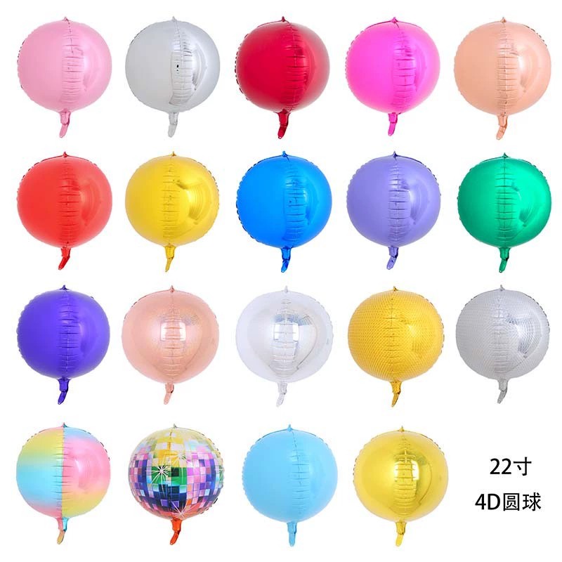 10寸18寸22寸4D球印花球生日派对装饰铝膜气球宴会背景装饰气球详情10