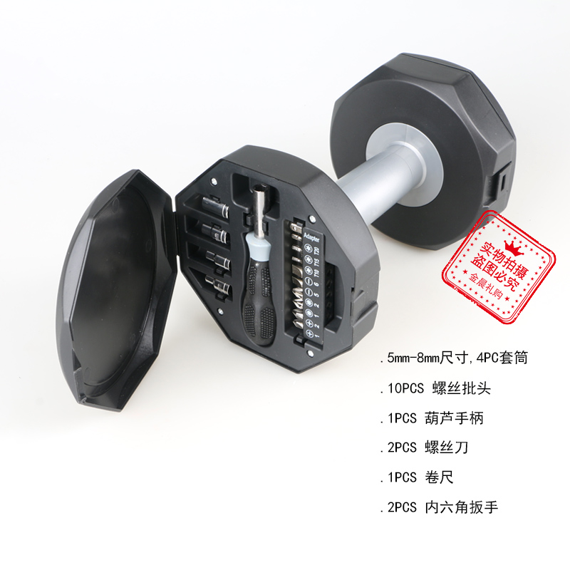 厂价 白盒 便携工具套装 车载工具盒 家用工具组合 企业赠品 AJ51详情图2