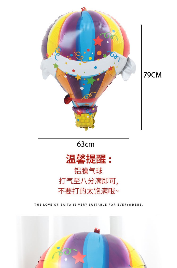游艇潜水艇铝膜气球 男孩生日装饰批发 海上主题大号铝箔气球玩具详情6