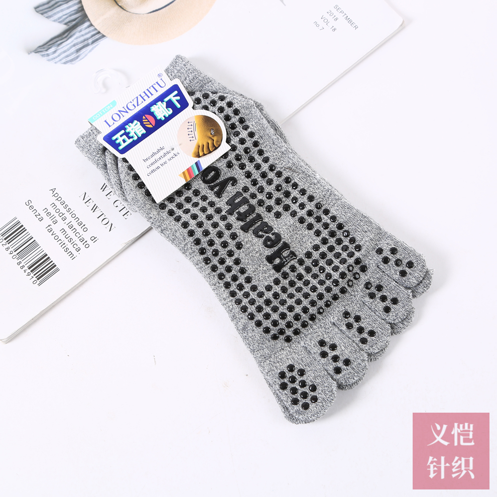 Men's Solid Color Full Finger Yoga Socks Comfortable Breathable Sweat Absorption Five Finger Socks Specification drawing