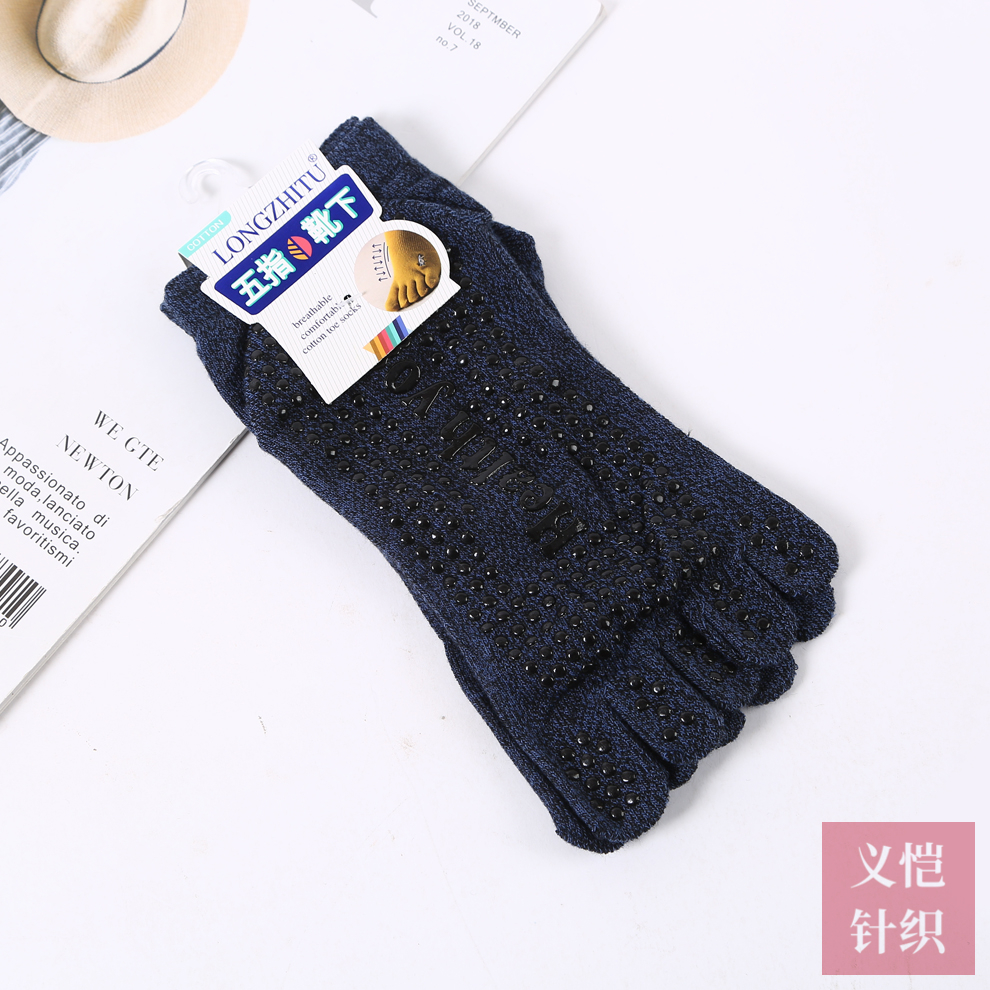Men's Solid Color Full Finger Yoga Socks Comfortable Breathable Sweat Absorption Five Finger Socks details Picture