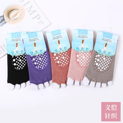 Bamboo Fiber Double Heel Yoga Solid Color Half-Finger Five-Finger Socks Absorb Sweat Breathable And Comfortable