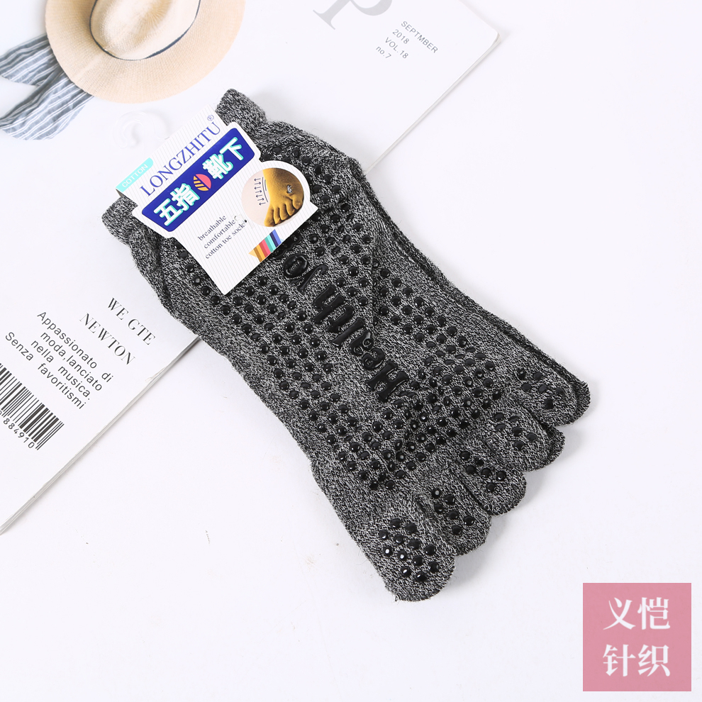 Men's Solid Color Full Finger Yoga Socks Comfortable Breathable Sweat Absorption Five Finger Socks Item Picture